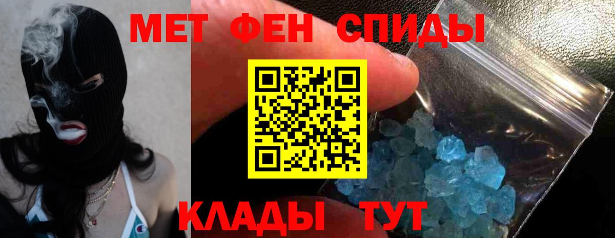 Амфетамин Розовый Уссурийск