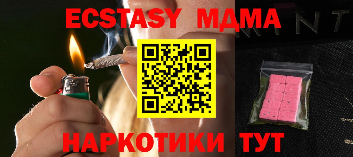 Сколько стоит  Кокаин  Канабис  Уссурийск  Вход с VPN  Кетамин  ГАШ  Мефедрон кристаллы 