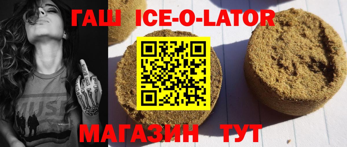 ГАШИШ индика сатива Уссурийск