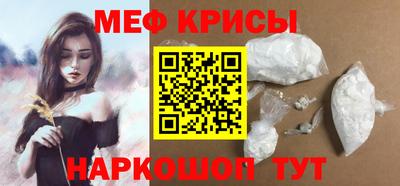 прущие грибы Лесосибирск