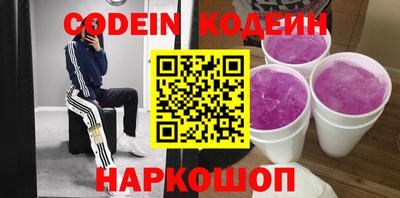 прущие грибы Лесосибирск