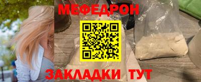 прущие грибы Лесосибирск
