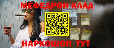 кокаин VHQ Ливны