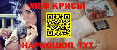 MESCALINE Ликино-Дулёво