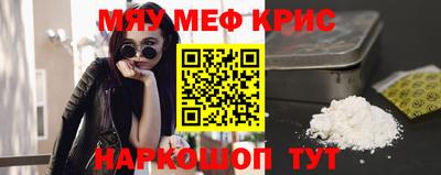 кокаин VHQ Ливны