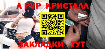 кокаин VHQ Ливны