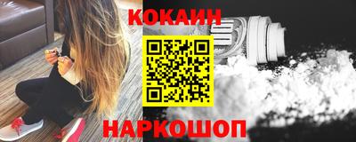 прущие грибы Лесосибирск