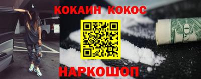 MESCALINE Ликино-Дулёво