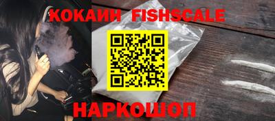 кокаин VHQ Ливны