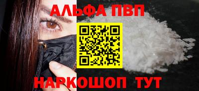 прущие грибы Лесосибирск