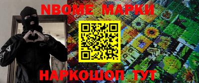 кокаин VHQ Ливны