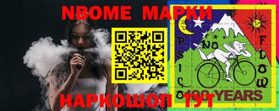 прущие грибы Лесосибирск