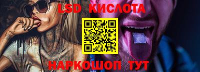 кокаин VHQ Ливны