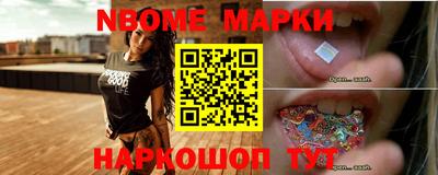 MESCALINE Ликино-Дулёво