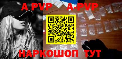 прущие грибы Лесосибирск