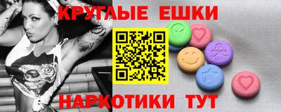 кокаин VHQ Ливны