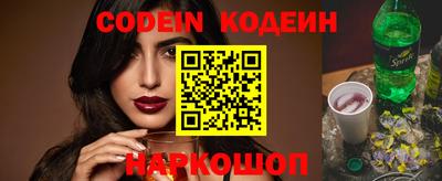 прущие грибы Лесосибирск