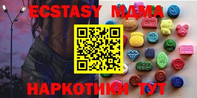 MESCALINE Ликино-Дулёво