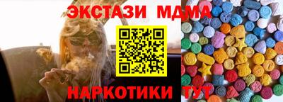 прущие грибы Лесосибирск