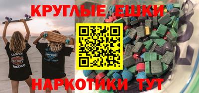 MESCALINE Ликино-Дулёво