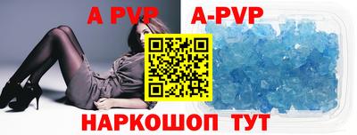 прущие грибы Лесосибирск