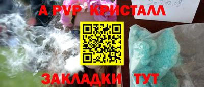 кокаин VHQ Ливны