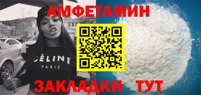 прущие грибы Лесосибирск