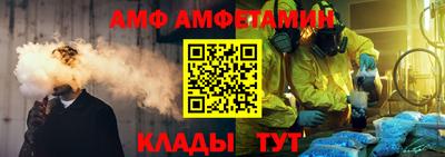 кокаин VHQ Ливны