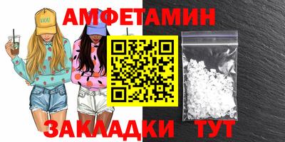 кокаин VHQ Ливны