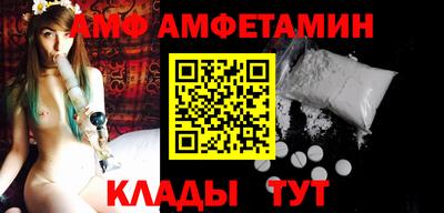 прущие грибы Лесосибирск