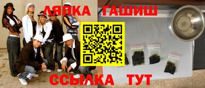 кокаин VHQ Ливны