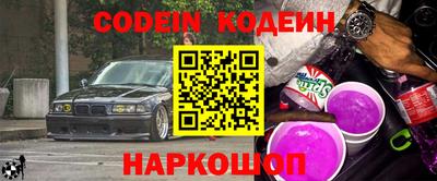 кокаин VHQ Ливны