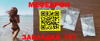 кокаин VHQ Ливны