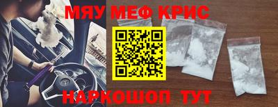 MESCALINE Ликино-Дулёво