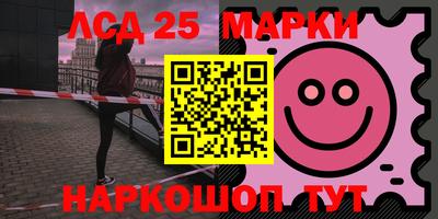 прущие грибы Лесосибирск