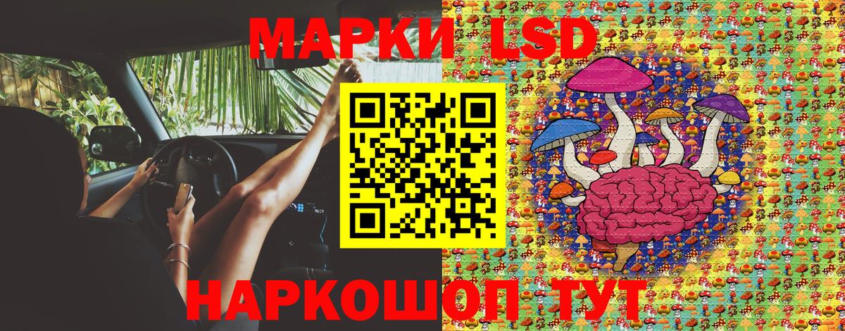 Марки NBOMe 1500мкг  Вход с VPN  Уссурийск 