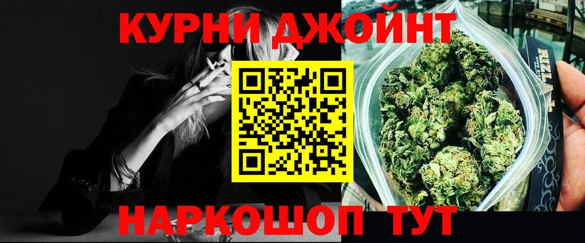 Бошки марихуана LSD WEED  Вход с VPN  Уссурийск  Канабис конопля  Бошки Шишки ГИДРОПОН 
